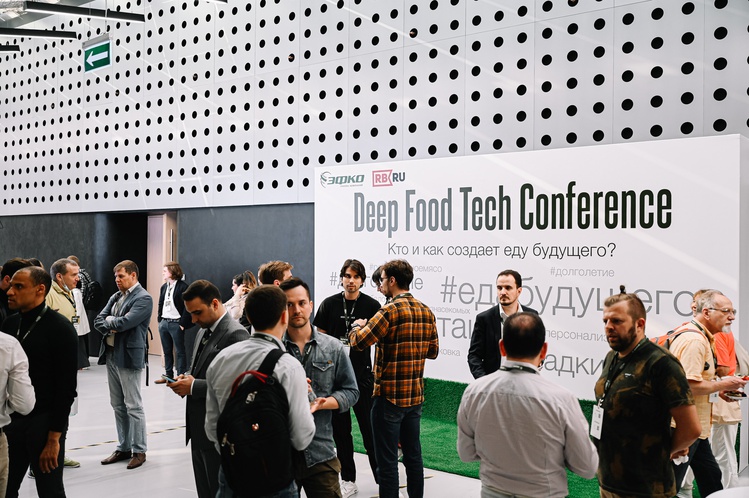 На Deep Food Tech Conference в Москве обсудили создание еды будущего 