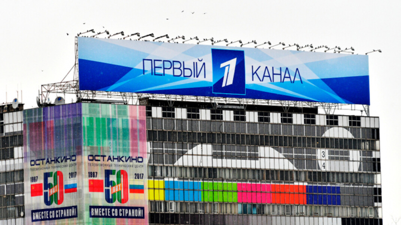 Суд оштрафовал Первый канал на 30 000 рублей за показ сюжета СМИ-иноагента