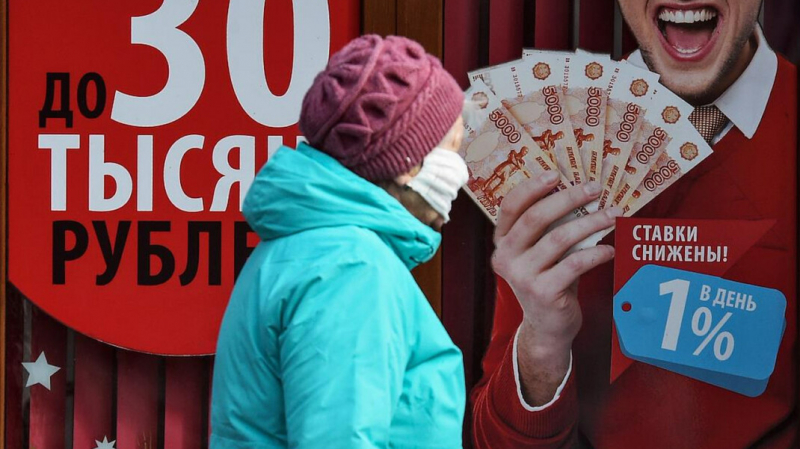 В Госдуме разработали законопроект, разрешающий россиянам заранее отказаться от любых кредитов