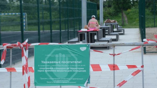 "Лавка заразной не станет". Как в парках Москвы соблюдают новые ковидные ограничения