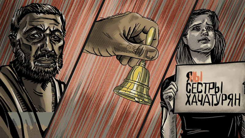 Французы требуют оправдать женщину, убившую отчима-насильника