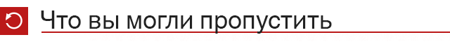 Дайджест: встреча Байдена и Путина - заведомо провальная затея?