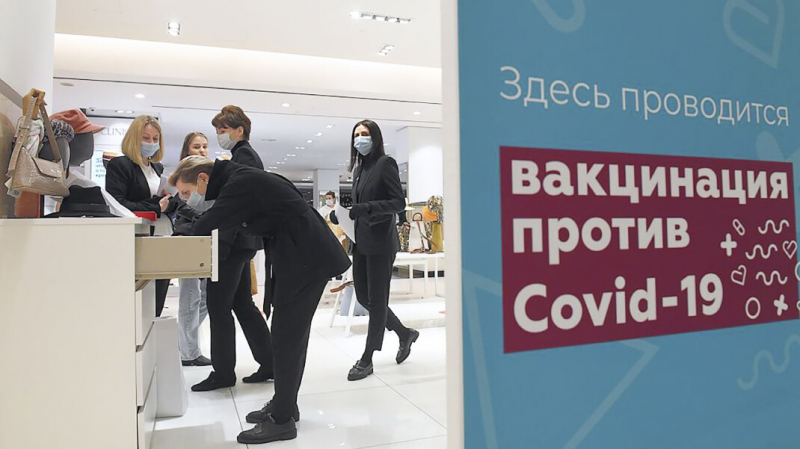 Бизнес в Москве будут штрафовать до 1 млн рублей за отказ от обязательной вакцинации