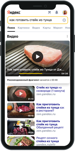 &laquo;Яндекс&raquo; обновил поиск для экономии времени пользователей 