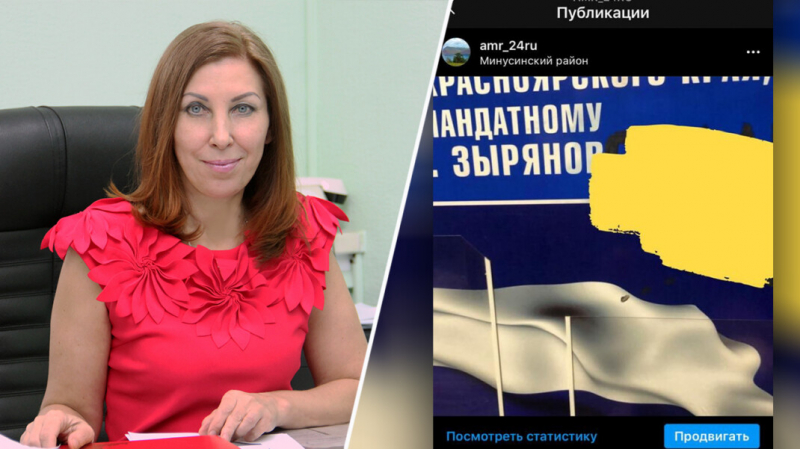 Красноярскую чиновницу обвинили в подрисовывании члена к инфостенду депутата. Она всё отрицает