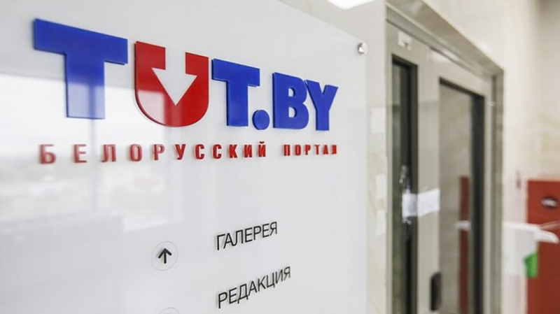 МВД Белоруссии потребовало признать экстремистскими материалы издания TUT.by