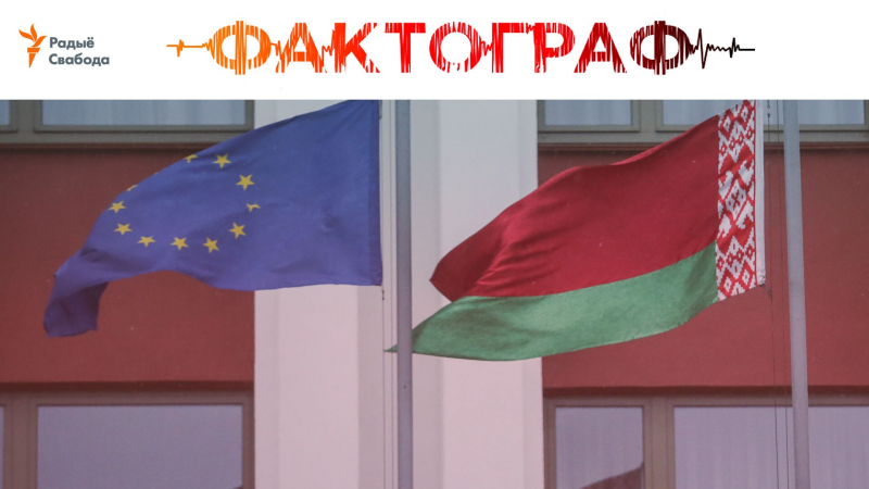 "Отношения стремятся к нулю". Представитель Тихановской – о решении Лукашенко приостановить участие Беларуси в "Восточном партнерстве"