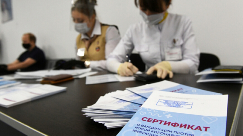 Полиция отчиталась о 24 уголовных делах в Москве из-за поддельных сертификатов о вакцинации