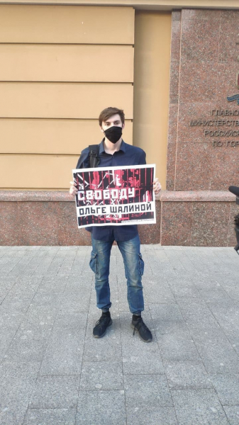 Полиция задержала нацболов, вышедших в поддержку арестованного координатора &laquo;Другой России имени Лимонова&raquo;