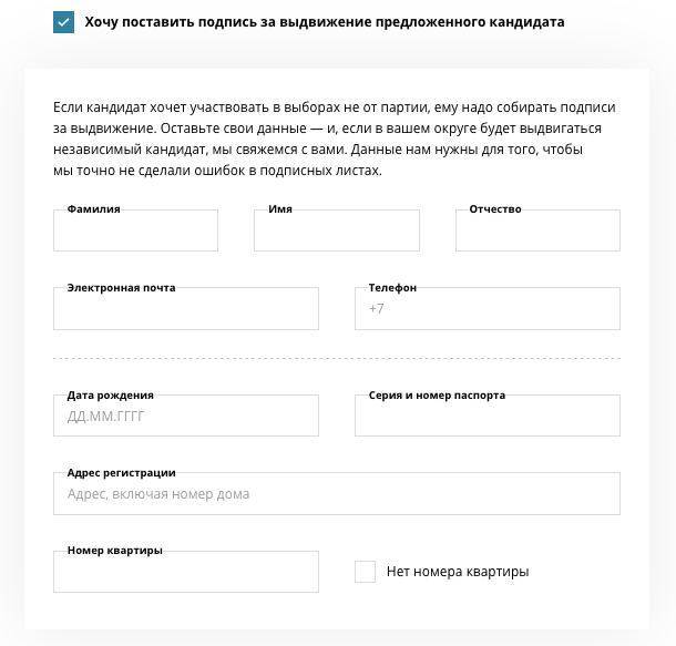 У сайта «Умного голосования» появились клоны. Они могут быть связаны с «борцом с экстремистами»