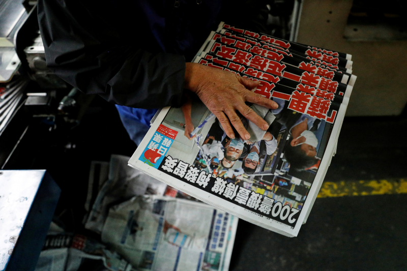 В Гонконге закрылась крупнейшая оппозиционная газета из-за давления китайских властей