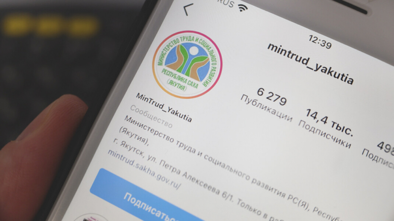 &laquo;Жить на пособие стыдно&raquo;. Минтруд Якутии раскритиковал женщину, спросившую о пособии на детей