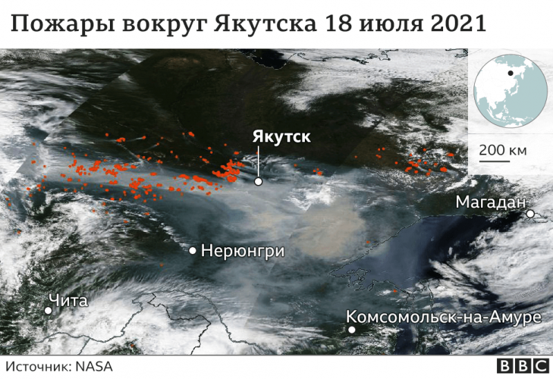 Якутск окутан дымом из-за лесных пожаров, в городе закрыт аэропорт