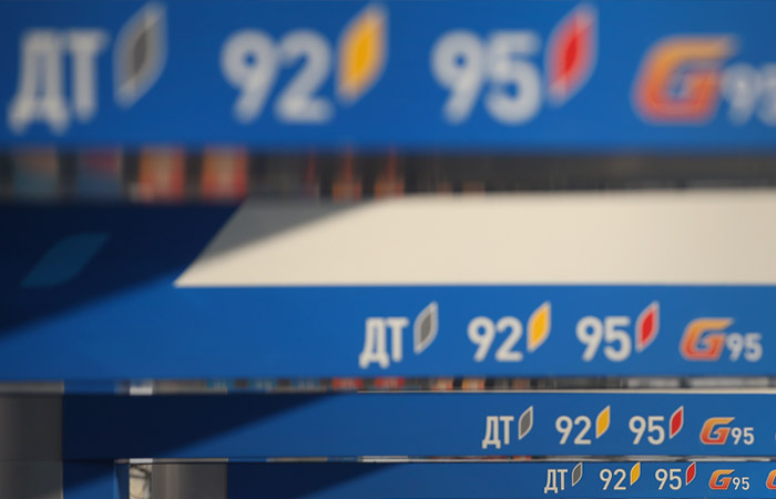 Биржевая цена Аи-95 впервые в истории превысила 60 тыс. руб. за тонну