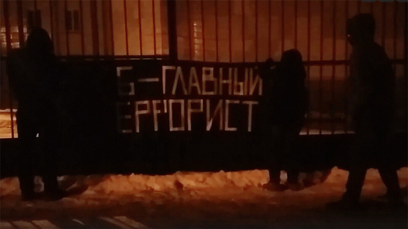 Челябинским анархистам, вывесившим баннер со словами «ФСБ — главный террорист», продлили меру пресечения