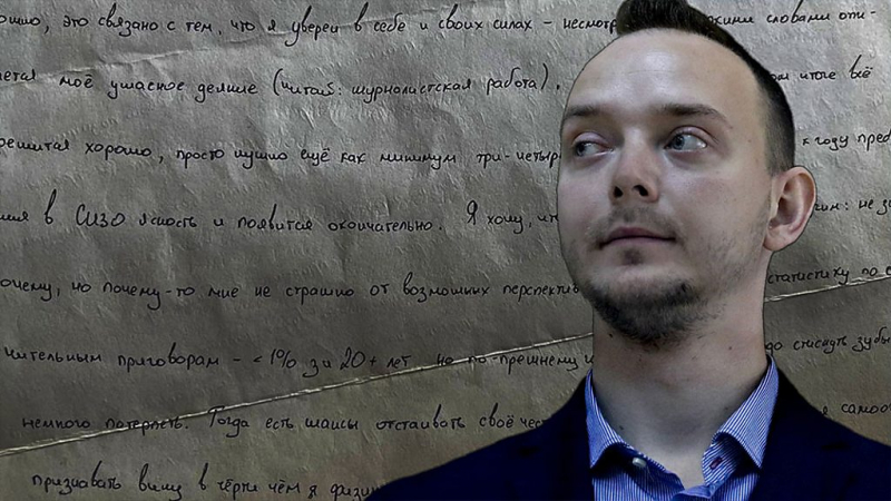 Дайджест: Англия ликует и готовится к финалу Евро-2020; ВОЗ предупреждает, что отменять карантин опасно