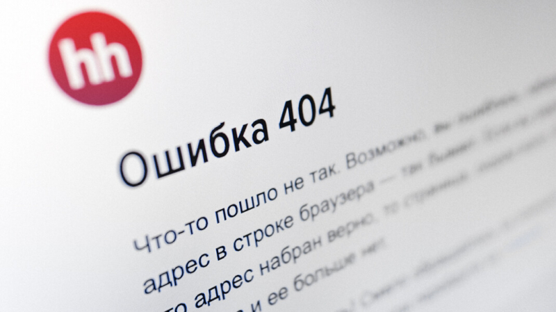 Фонд Навального после признания его экстремистским заблокировали на сайте HeadHunter