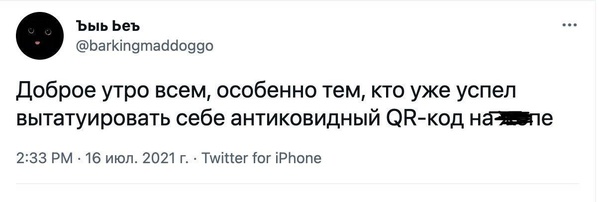 &laquo;Я так хотела сходить в пустой ресторан...&raquo;: москвичи отреагировали на отмену QR-кодов. Некоторые расстроились 