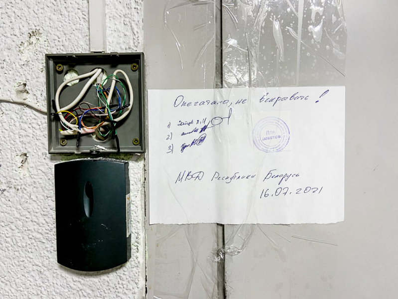 "Режим Лукашенко и Путина конкурируют, кто придумает еще гадость". Кирилл Мартынов &ndash; о преследовании журналистов в Беларуси и России &nbsp;&nbsp;