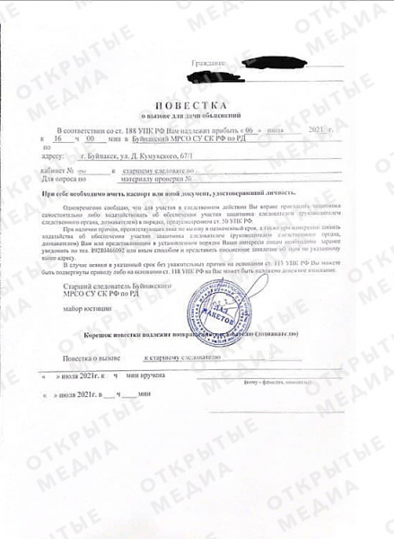 Следственный комитет Дагестана вызвал на опрос сбежавшую в Швецию девушку. Ей угрожали &laquo;убийством чести&raquo;