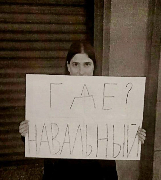 Суд признал законным штраф в 150 000 рублей за пикет в поддержку Навального у администрации президента