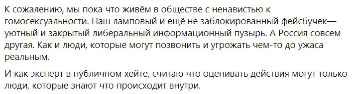 Тиктокеры присоединились к бойкоту &laquo;ВкусВилла&raquo;, фаундеры в Facebook заступились за сеть 