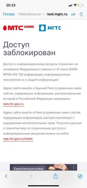 В России заблокировали сайт центра "Досье"