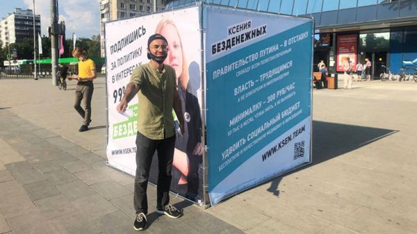 Битва за восток Москвы. Как Вассерман борется за кресло в Думе с "нищим" коммунистом и феминисткой