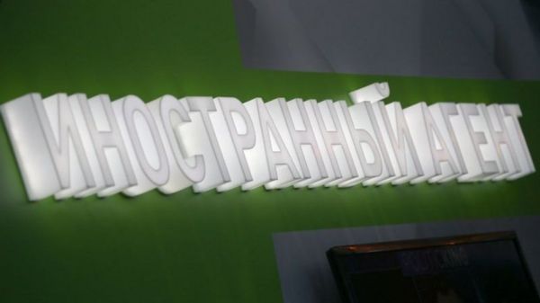 Организацию журналистов "Четвертый сектор" признали иноагентом. Она закрылась месяц назад