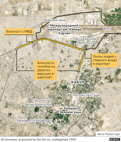 Шоссе в аэропорт Кабула: почему там так опасно