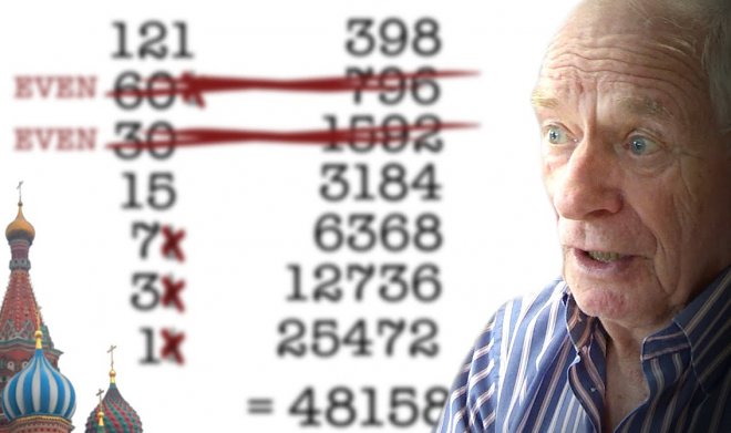 Что такое &laquo;умножение по-русски&raquo; 