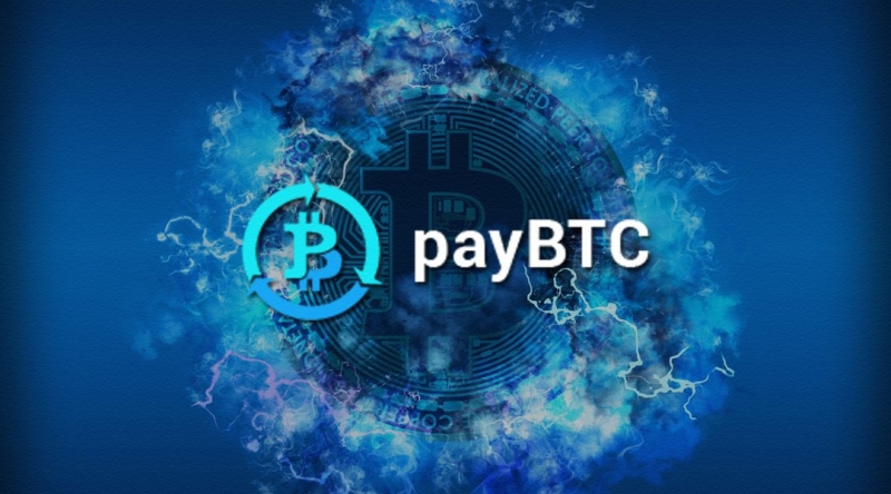 PayBTC: обзор обменного пункта электронных валют