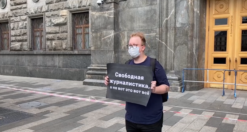 В Москве проходят одиночные пикеты в поддержку СМИ-"иноагентов". Есть задержанные