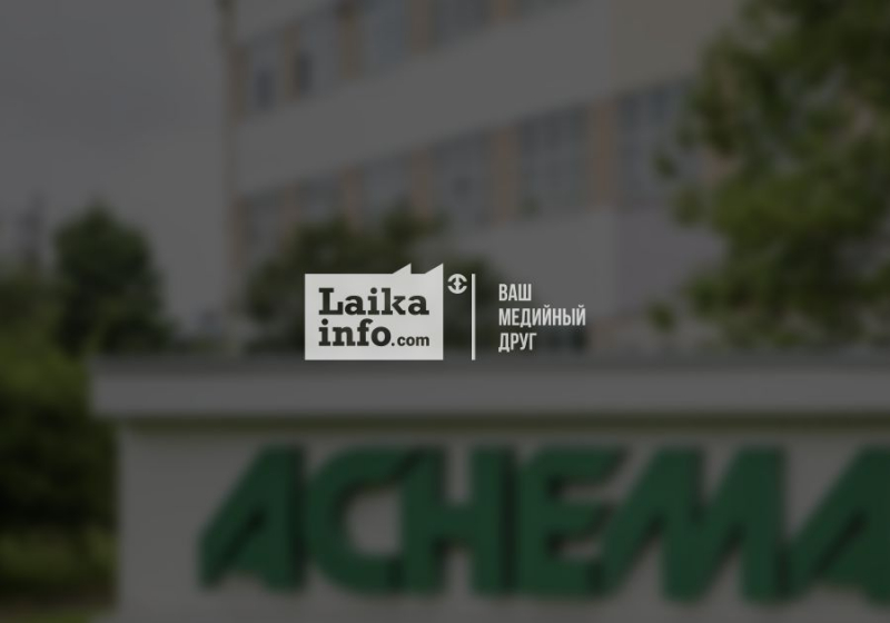 Цены на газ убивают химическую промышленность Прибалтики и Украины