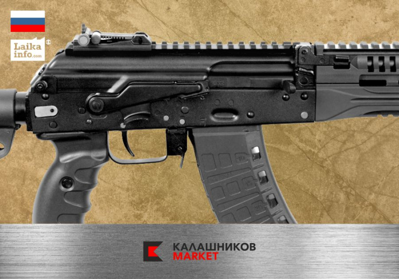 «Калашников» запускает в розничную продажу охотничий самозарядный карабин TR3 366ТКМ