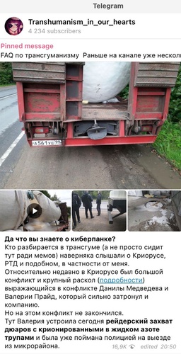 Основатели &laquo;КриоРус&raquo; не поделили бизнес: грузовики с замороженными &laquo;криопациентами&raquo; перехватила полиция 