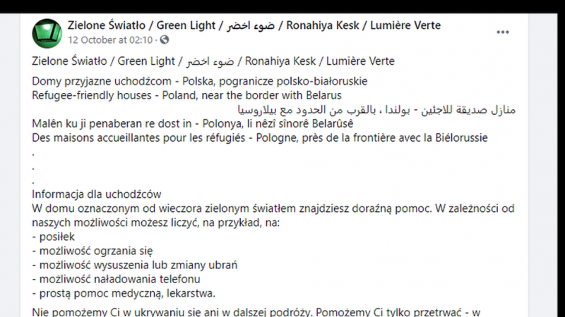 Зеленый свет для мигрантов. Жителей Польши призывают защищать от холода нелегалов, переходящих границу из Беларуси