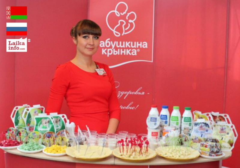 БЕЛОРУССКАЯ ЯРМАРКА ОТКРЫВАЕТСЯ В ПРИМОРЬЕ