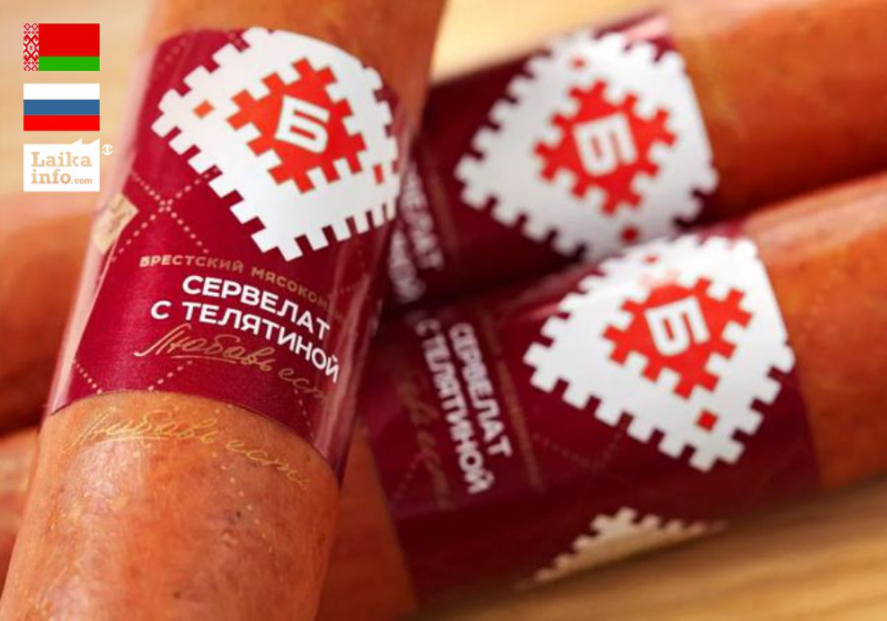 БЕЛОРУССКАЯ ЯРМАРКА ОТКРЫВАЕТСЯ В ПРИМОРЬЕ