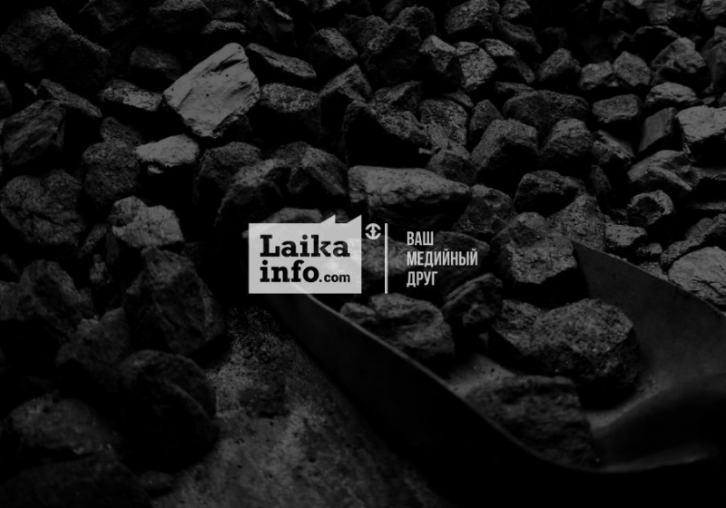 BLOOMBERG: ЕВРОПА ПОПРОСИЛА РОССИЮ УВЕЛИЧИТЬ ПОСТАВКИ УГЛЯ