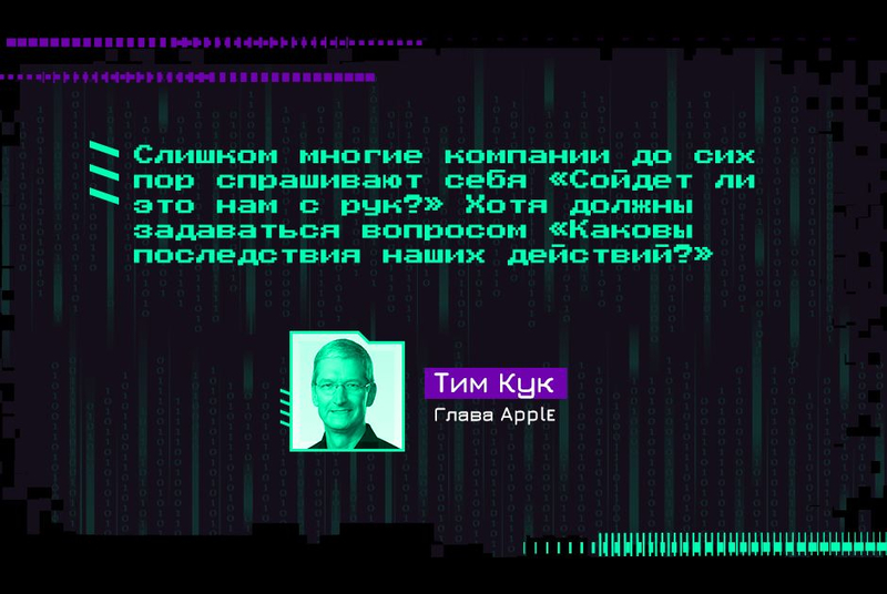 Google и Facebook управляют миллиардами людей. Зачем им абсолютная власть над миром?