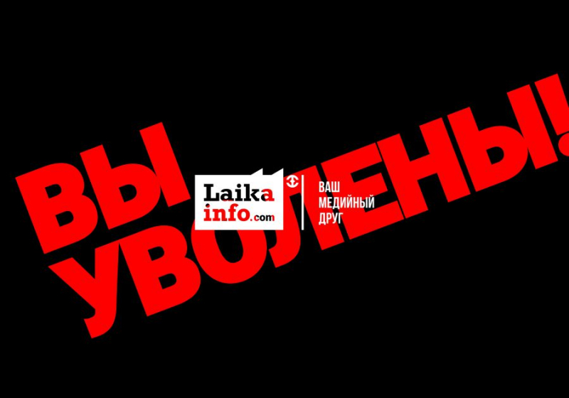 МОЖНО ЛИ УВОЛИТЬ СОТРУДНИКА, НЕ СПРАВЛЯЮЩЕГОСЯ С РАБОТОЙ ИЗ-ЗА ПЕРЕГРУЗОК?