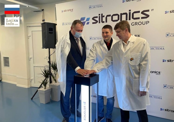 НОВОЕ КРУПНОЕ ПРОИЗВОДСТВО ПО ВЫПУСКУ РОССИЙСКИХ СЕРВЕРОВ ЗАРАБОТАЛО В РЕГИОНЕ