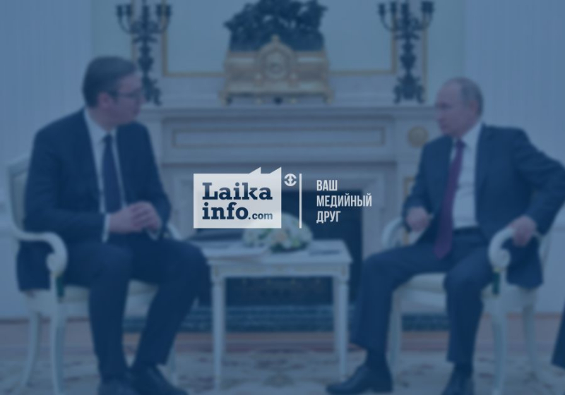 ПЕСКОВ ОТРЕАГИРОВАЛ НА ПРОСЬБУ ПРЕЗИДЕНТА СЕРБИИ О ПОМОЩИ ИЗ-ЗА ПОДОРОЖАНИЯ ГАЗА В ЕВРОПЕ