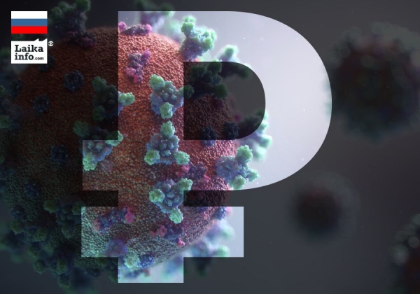 У МОСКОВСКОГО БИЗНЕСА ИСТЕКАЕТ СРОК ПОДАЧИ ЗАЯВОК НА КОРОНОВИРУСНЫЕ ГРАНТЫ