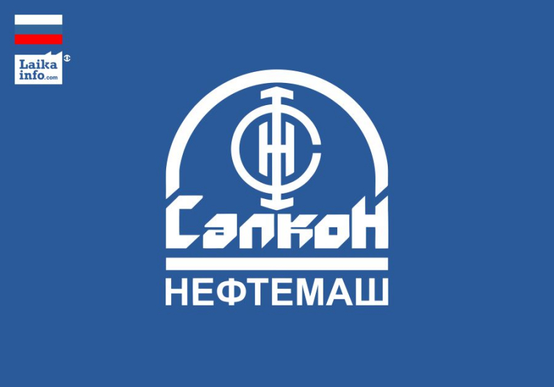 В САРАТОВСКОМ АО НЕФТЕМАШ-САПКОН ВВЕДЕНО КОНКУРСНОЕ ПРОИЗВОДСТВО