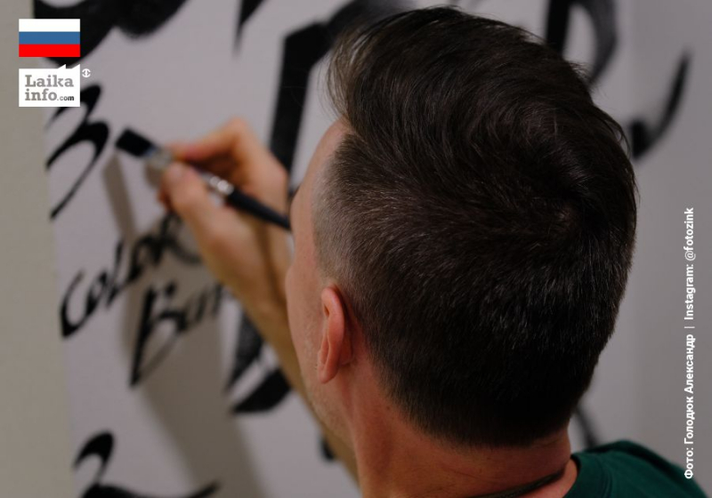 &laquo;АССОЦИАЦИЯ МАСТЕРОВ-ПАРИКМАХЕРОВ КОЛЬЦОВО&raquo; ПРОДОЛЖАЕТ БЕСПЛАТНЫЕ СЕМИНАРЫ