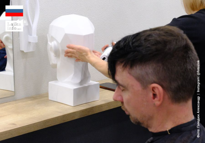 &laquo;АССОЦИАЦИЯ МАСТЕРОВ-ПАРИКМАХЕРОВ КОЛЬЦОВО&raquo; ПРОДОЛЖАЕТ БЕСПЛАТНЫЕ СЕМИНАРЫ