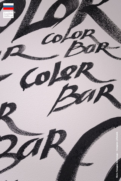 &laquo;АССОЦИАЦИЯ МАСТЕРОВ-ПАРИКМАХЕРОВ КОЛЬЦОВО&raquo; ПРОДОЛЖАЕТ БЕСПЛАТНЫЕ СЕМИНАРЫ