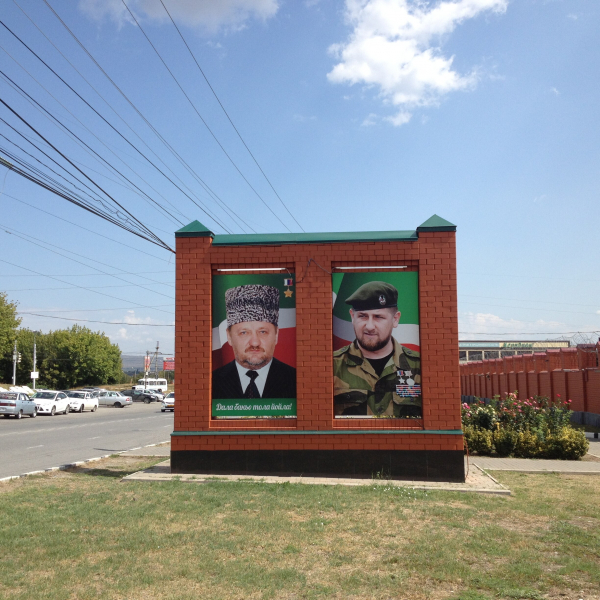 "Путь, озаренный светом". В школьную программу Чечни включили книгу об отце Рамзана Кадырова